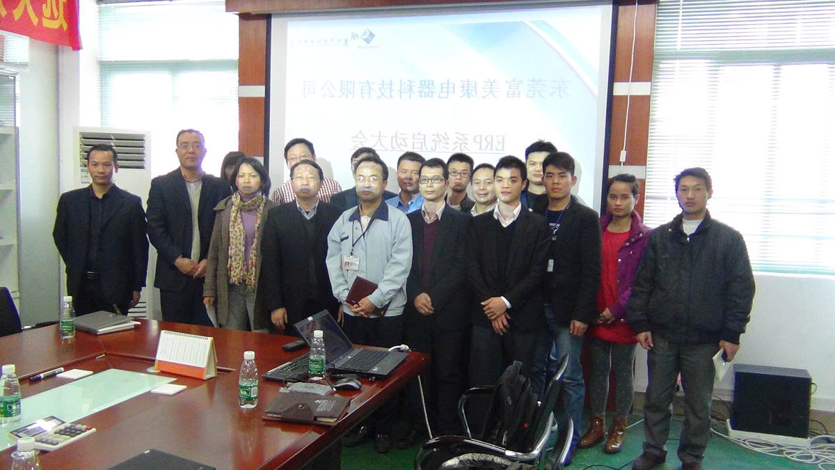 祝贺东莞华兴签约顺景ERP