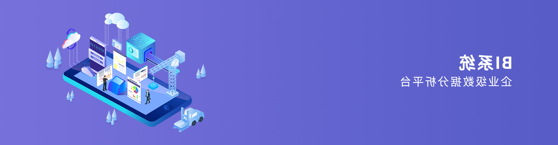 广东顺景软件科技有限公司