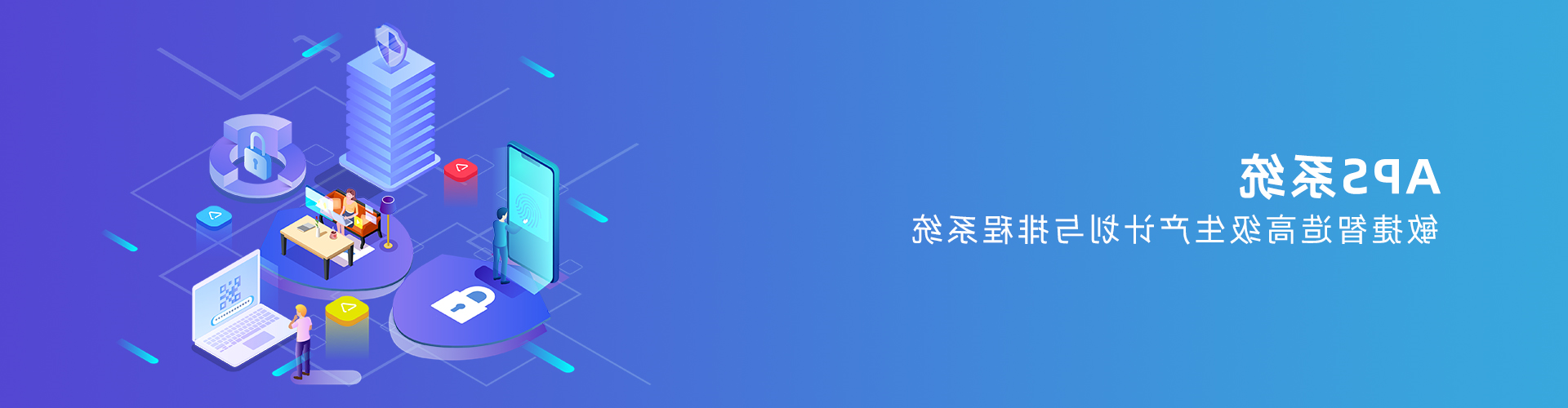 广东顺景软件科技有限公司