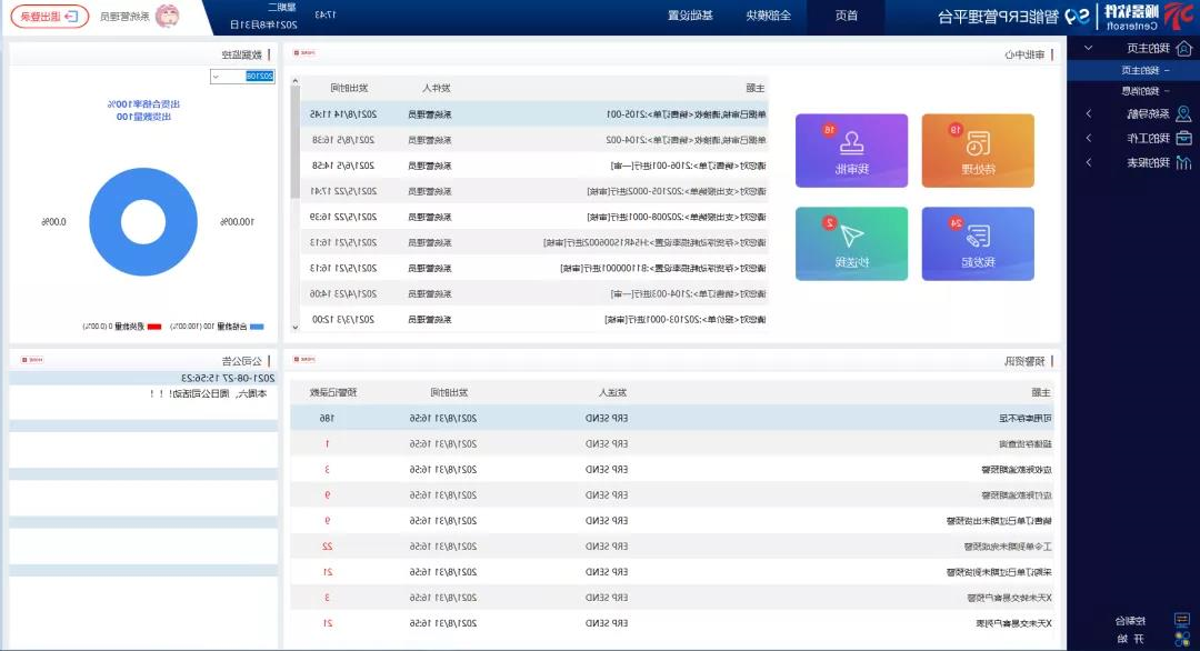 1630483857628417.jpg 2.jpg