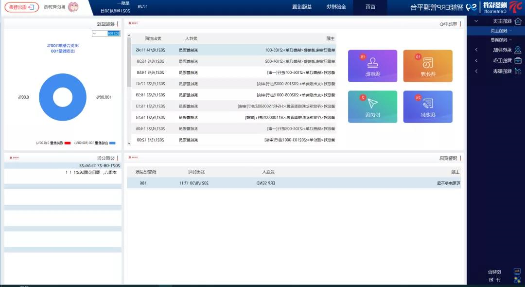 1630483946772017.jpg 9.jpg