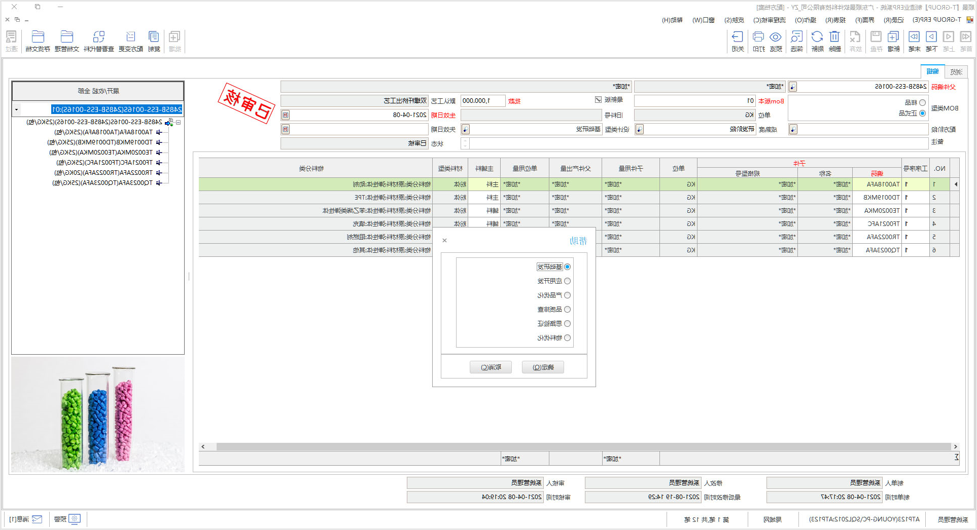 1639792694883869.jpg 1639792694883869.jpg