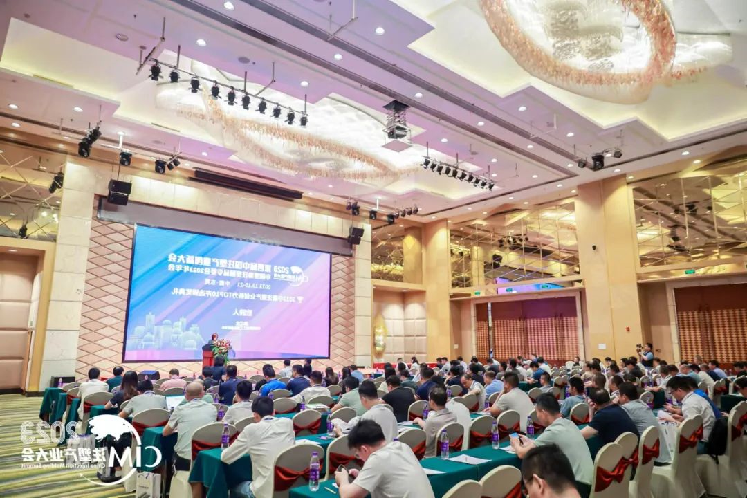 “中国注塑产业创新力TOP10评选”活动现场 “中国注塑产业创新力TOP10评选”活动现场