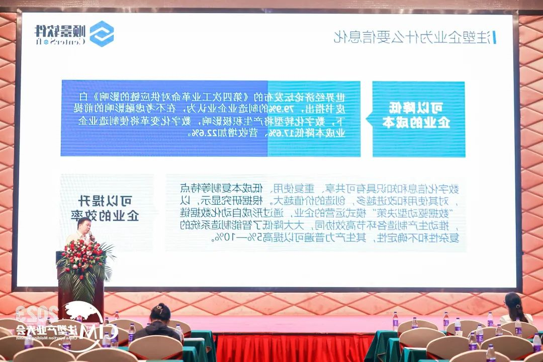 顺景软件 顺景软件