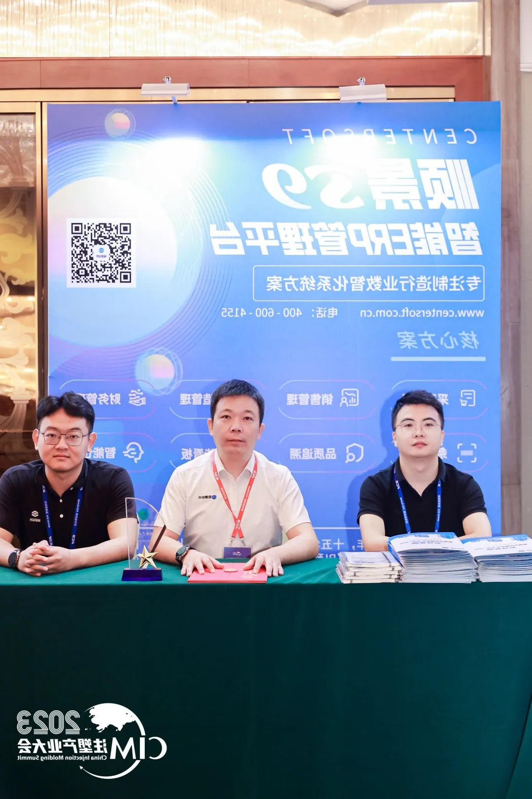 顺景软件 顺景软件