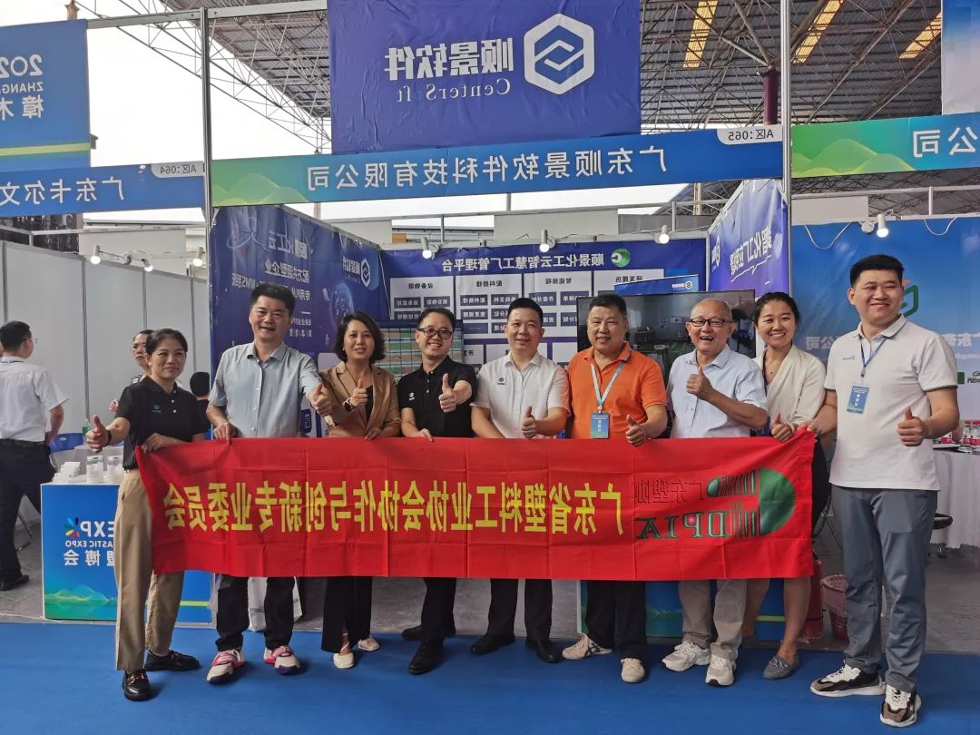 顺景软件 顺景软件