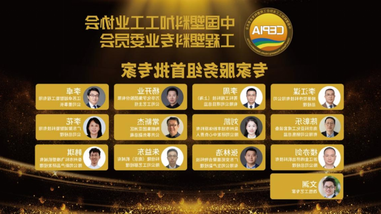 专家服务组首批专家 专家服务组首批专家