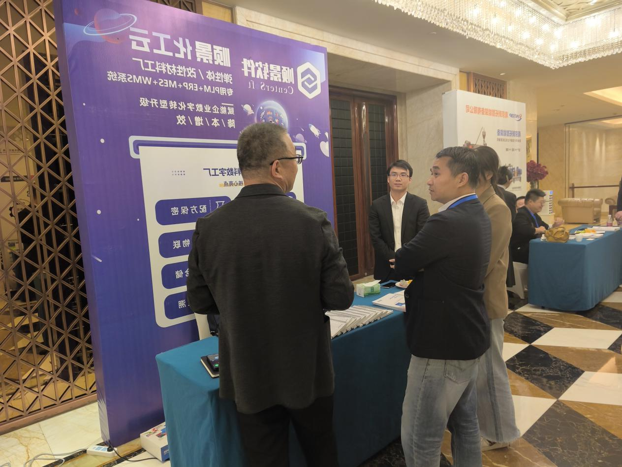 顺景软件 顺景软件