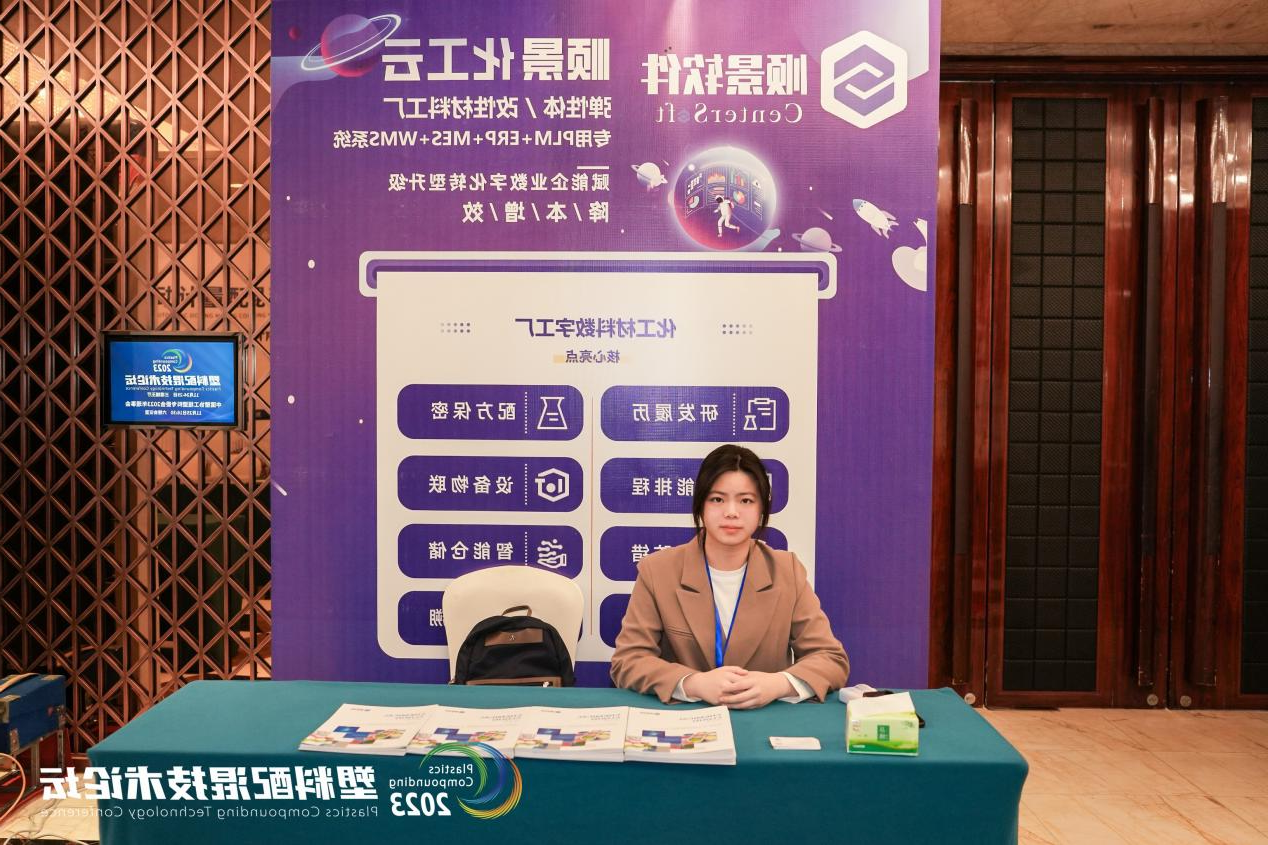 顺景软件 顺景软件