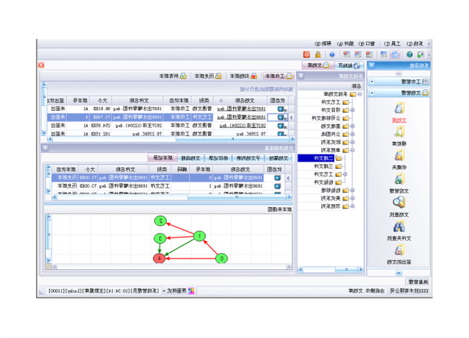如何保证erp系统的安全性和稳定性?