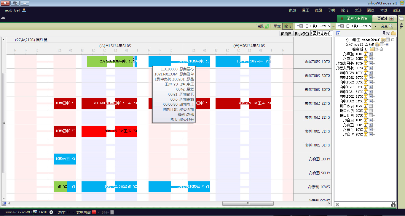 如何保证ERP系统的可靠性和延展性?