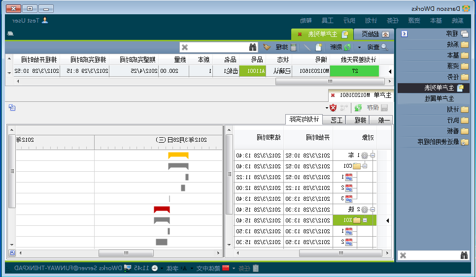 如何克服ERP系统实施的挑战?